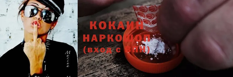 Кокаин VHQ  Бакал 