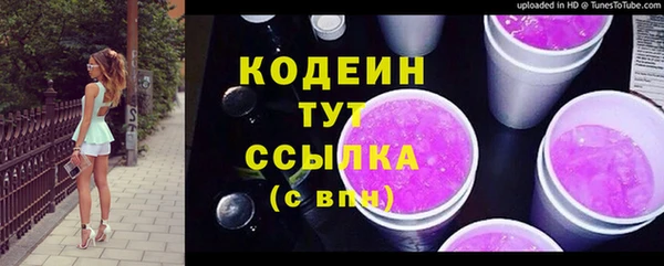 2c-b Бронницы